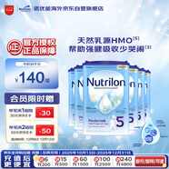 荷蘭牛欄諾優(yōu)能易樂(lè )罐 HMO 幼兒配方奶粉 5段(24-36月)800g 6罐箱裝