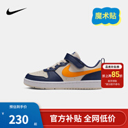 NIKE 耐克男女童休閑板鞋COURT BOROUGH魔術(shù)貼易穿脫兒童運動(dòng)童鞋低幫 DV5457-126 33.5 【建議腳長(cháng)21cm】