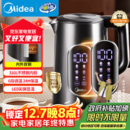 美的（Midea）電熱水壺燒水壺自動(dòng)斷電一體316L不銹鋼 1.7L恒溫多段調溫彩屏觸控保溫母嬰沖泡奶粉水壺SHE1750