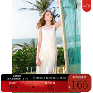 三彩2025秋款提花連衣裙圓領(lǐng)無(wú)袖背心裙不規則長(cháng)裙M 米白色 S 155/80A