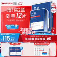 芙清醫用促愈功能性敷料l面膜型5片裝*1盒黑膜械字號祛痘改善痤瘡皮炎