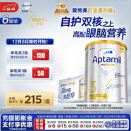 愛(ài)他美（Aptamil）白金澳洲版幼兒配方奶粉3段(12-36月)900g 6罐箱裝 京東獨家禮盒