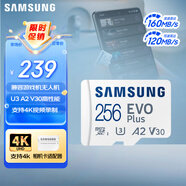 三星（SAMSUNG）256GB TF(MicroSD)存儲卡 EVO白卡 U3A2V30 手機平板游戲機內存卡 支持4K視頻 讀160MB/s寫(xiě)120MB/s