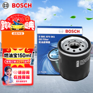 博世（BOSCH）機油濾芯濾清器0061寶駿530560730風(fēng)光580S560中華豚駿捷一汽駿派