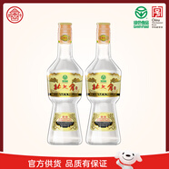 北大倉 部?jì)?yōu) 醬香型白酒 50度 680mL 雙瓶裝 口糧酒 送禮禮品