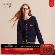 三彩2025冬季新款彩色單排扣小狗針織衫開(kāi)衫外套圓領(lǐng)長(cháng)袖百搭M 藏青色 M 160/84A
