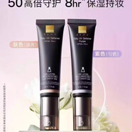 蓓慕【旗艦正品】BEME防曬隔離素顏乳30ml 二合一紫外線(xiàn)SPF50+ PA++ 紫色隔離