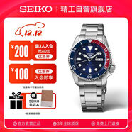 精工（SEIKO）5號系列日韓表 100米防水機械男士腕表 送男友 SRPD53K1 生日禮物