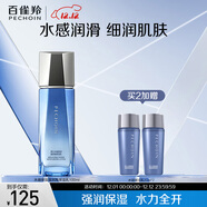 百雀羚男士護膚水能保濕強潤高保濕乳100ml 補水保濕緊致圣誕禮物