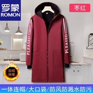 羅蒙加絨罩衣成人冬季加厚防水防油廚房長(cháng)袖外套工作服大人女士圍裙 【防水】男女通用-棗紅色 加絨 XL 小號【建議80斤-140斤】