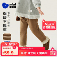 迷你巴拉（minibala）【內里加絨】女童寶寶打底褲冬季親膚保暖仿牛仔褲子