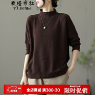 衣瑾帛社針織衫女寬松秋冬款文藝范半高領(lǐng)棉線(xiàn)毛衣女長(cháng)袖內搭上衣 咖啡色 均碼