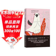 操縱大師   操縱大師 見(jiàn)坑不踩的真相之書(shū) 長(cháng)踞美國亞馬遜犯罪與司法心理學(xué)榜
