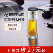 思樂(lè )得（SOLIDWARE）銀離子抗菌杯雙層玻璃杯養生辦公泡茶杯耐高溫防燙帶茶漏隔熱防爆 抗菌款（水晶玻璃鋼蓋）350ml