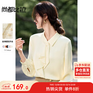 尚都比拉優(yōu)雅氣質(zhì)輕熟時(shí)尚飄帶領(lǐng)襯衫女長(cháng)袖雪紡衫通勤百搭上衣 淺杏色 XL