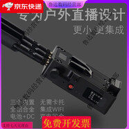 OTHERGATHER 3 三卡內置 真5G 五網(wǎng) 多卡聚合路由器   V口電池 1個(gè)5g( 1個(gè)5g(高通)+2個(gè)4g 100mbps 含稅