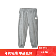 鉛筆俱樂(lè )部童裝2025夏季新款男女童防蚊褲兒童長(cháng)褲中大童防曬褲子 花灰 140