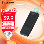 金士頓（Kingston）64GB USB3.2 Gen 1 U盤(pán) DTX 大容量U盤(pán) 時(shí)尚設計 輕巧便攜 學(xué)習辦公投標電腦車(chē)載通用