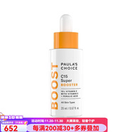寶拉珍選（Paula's Choice）15% 維C濃縮安瓶精華液早C晚A緊致提亮膚色抗氧化提亮含透明質(zhì)酸