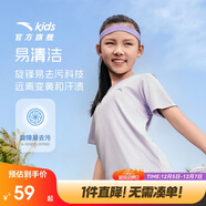 安踏兒童男童速干短袖2025夏季冰爽T恤短裝運動(dòng)兒童裝A72527105