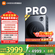 米家小米雙區洗Pro雙洗烘洗衣機全自動(dòng)一機雙筒內衣專(zhuān)洗藍氧護衣洗XHQG103MJ108發(fā)布會(huì )同款
