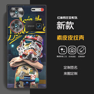 努比亞（nubia）適用原裝z70Sultra黑悟空手機殼創(chuàng  )意龍虎潮牌卡通z60ultra梵高星空素皮軟殼財神定制蠟筆小新哪吒 樣式17(可定制簽名) 努比亞Z70SUltra攝影師版