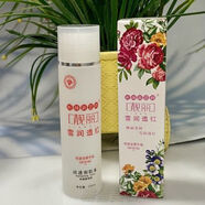 祈顏新思妍靚麗雪潤透紅清透保濕爽膚水100ml正品 祈顏新思妍靚麗雪潤透紅清透保濕爽膚水100ml