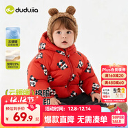 嘟嘟家男童冬裝棉服連帽外套新年紅色兒童冬季加厚保暖棉衣寶寶棉襖童裝 紅色 100