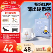 solove米菲芯呼吸輕薄拉拉褲XXXXL18片(≥19kg)加大碼透氣尿不濕單包