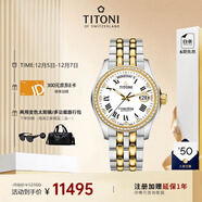 梅花（Titoni）瑞士手表男士自動(dòng)機械腕表 宇宙系列間金鋼帶797-SY-DB-019禮物