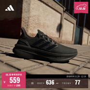 adidas ULTRABOOST 5舒適超輕緩震防滑耐磨體測跑鞋男女阿迪達斯 黑色   42