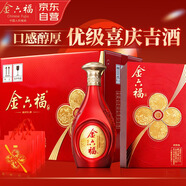 金六福酒  四季福 兼香型白酒50.8度500ml*6瓶整箱 純糧酒喜酒宴請送禮