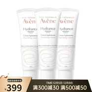 雅漾（Avene）活泉恒潤滋養保濕霜40ML  多支裝  三支