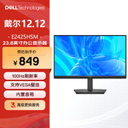 戴爾（DELL）23.8英寸 商用辦公顯示器 LED背光不閃屏 支持VESA壁掛DP+HDMI+VGA?內置音響 E2425HSM
