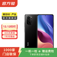 小米（MI）Redmi 紅米 K40   5G 二手5G手機 二手小米手機 二手手機國行優(yōu)惠券補貼 亮黑 6G+128G