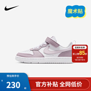 NIKE 耐克男女童休閑板鞋COURT BOROUGH魔術(shù)貼易穿脫兒童運動(dòng)童鞋低幫 DV5457-134 33.5 【建議腳長(cháng)21cm】