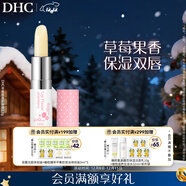 DHC草莓果香護唇膏2.3g 保濕潤唇膏滋潤妝前打底溫和無(wú)刺激女士唇膏