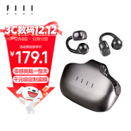 FIIL Atom耳夾式藍牙耳機高音質(zhì)藍牙5.4氣傳導無(wú)線(xiàn)開(kāi)放式跑步運動(dòng)耳機掛耳適用于華為小米蘋(píng)果手機 灰