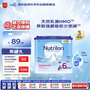 ?荷蘭牛欄諾優(yōu)能易樂(lè )罐兒童配方奶粉6段 (3歲及以上) 400g*3罐