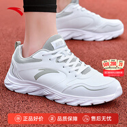 安踏男鞋運動(dòng)鞋男秋冬季皮面軟底輕便休閑防潑水減震慢跑黑色跑步鞋子 【革面防潑水】白/灰5515-4 41 (255mm)