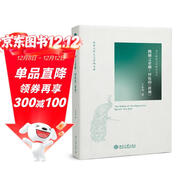 跑題之意趣：拜倫的《唐璜》