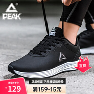 匹克（PEAK）男鞋運動(dòng)鞋 網(wǎng)面休閑鞋舒適緩震 男士跑步鞋學(xué)生秋冬革面鞋子男 黑色/大白（革面） （經(jīng)典爆款） 41