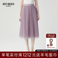 深呼吸DEEP BREATH女裝松緊高腰半身百褶紗裙A200279 紫 XL (5碼)
