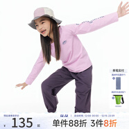 onmygame兒童打底衫t恤運動(dòng)男女童速干衣透氣新款 櫻花紫 150