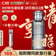 C咖清白水200ml美白淡斑精粹水祛黃提亮精華水控油保濕圣誕節禮物