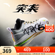 安踏（ANTA）【CUBAL聯(lián)賽同款裝備】突襲1氮科技專(zhuān)業(yè)實(shí)戰運動(dòng)籃球鞋112421109 安踏白/淺青灰/基礎黑-1 41 (250mm) 8 (男41)