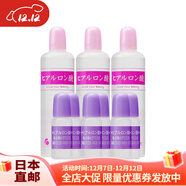 太陽(yáng)社（太陽(yáng)社）日本直郵 太陽(yáng)社玻尿酸原液 保濕補水鎖水 （80ml/瓶×１＋10ml/瓶×２）套裝  3套