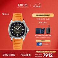 美度（MIDO）瑞士手表 舵手系列 TV款 長(cháng)動(dòng)能 時(shí)尚休閑 自動(dòng)機械男表