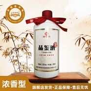 金裕皖（JINYUWAN）52度500ml品鑒酒 52度 500mL 6瓶 整箱品鑒酒（官方保障 破損包賠）