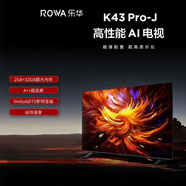 樂(lè )華32/43/55/65無(wú)線(xiàn)網(wǎng)絡(luò ) 金屬全面屏 高性能AI 老人小孩平板電視機 65英寸 K43Pro-J遠場(chǎng)語(yǔ)音 投屏2GB+32GB